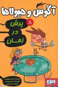 item.website_item_name