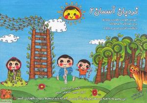 item.website_item_name