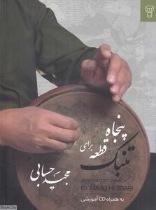 item.website_item_name