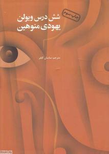 item.website_item_name