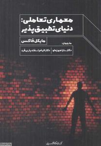 item.website_item_name