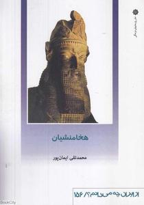 item.website_item_name