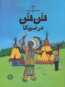 item.website_item_name