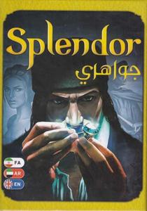 item.website_item_name