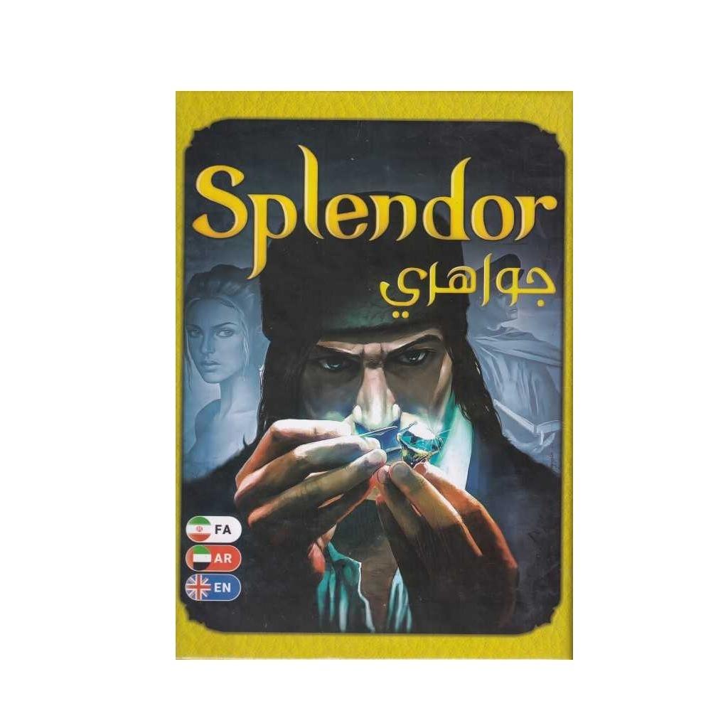 اسپلندور (Splendor) (سه زبانه) - 0