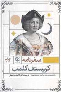 item.website_item_name