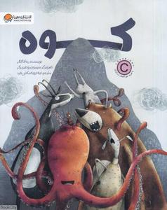 item.website_item_name