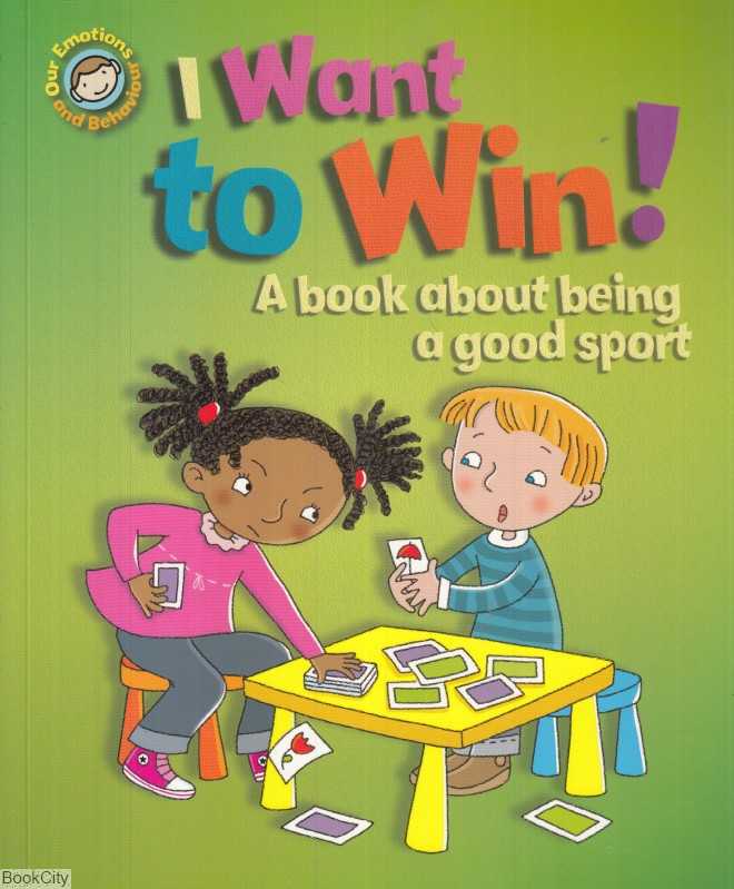 I Want To Win