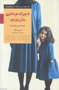 item.website_item_name