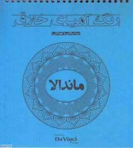 item.website_item_name