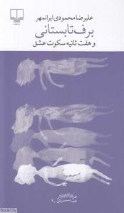 item.website_item_name