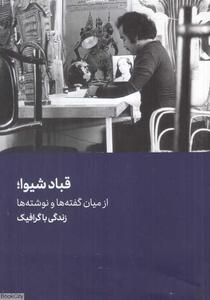 item.website_item_name