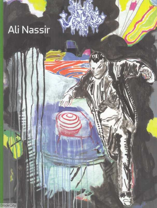 علی نصیر (منتخب آثار)