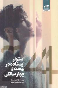 item.website_item_name