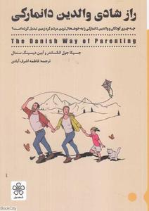 item.website_item_name