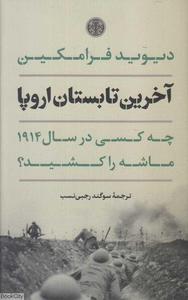 item.website_item_name