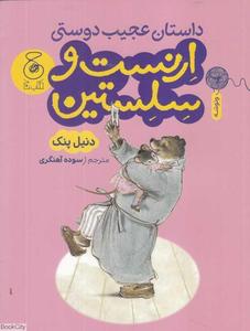 item.website_item_name