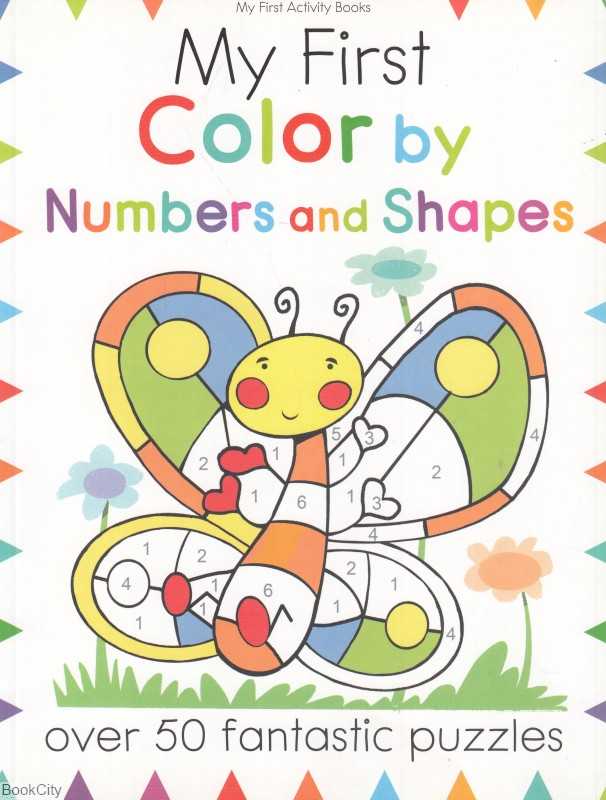 May First Color By Nambers and Shapes