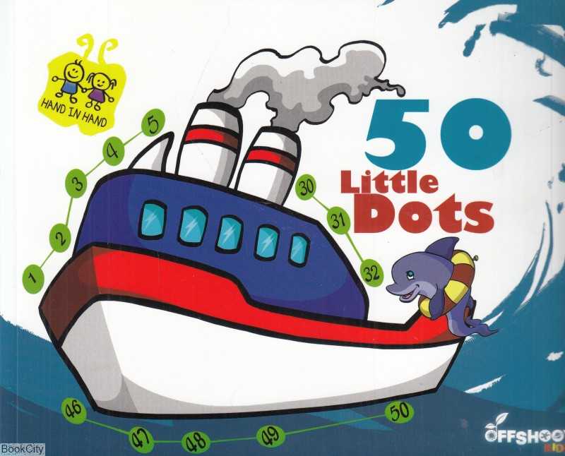 50 Little Dots