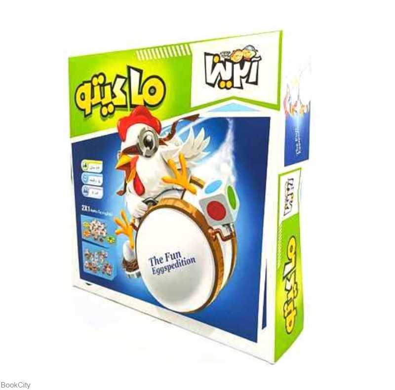 ماکیتو 1481
