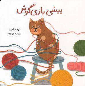 item.website_item_name