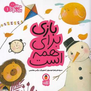 item.website_item_name