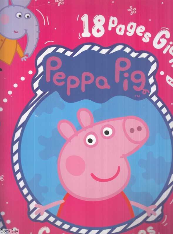 کتاب رنگ‌آمیزی کودکان رحلی طرح پپاپیگ - 0