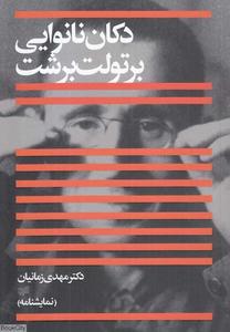 item.website_item_name