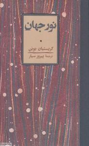 item.website_item_name