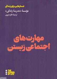 item.website_item_name