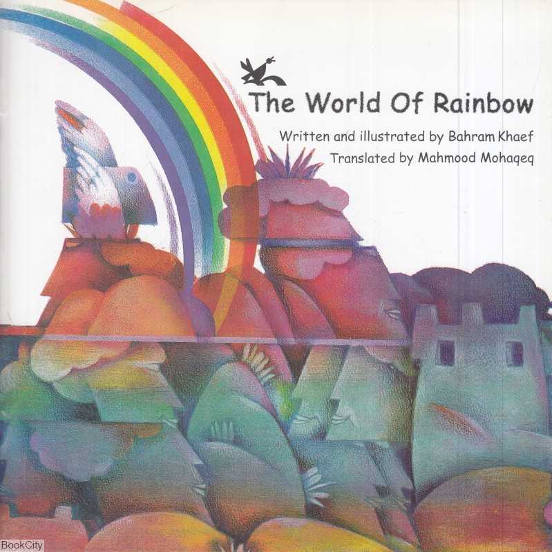 The World of Rainbow