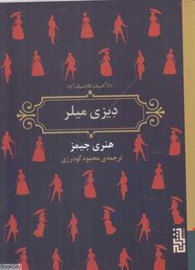 item.website_item_name