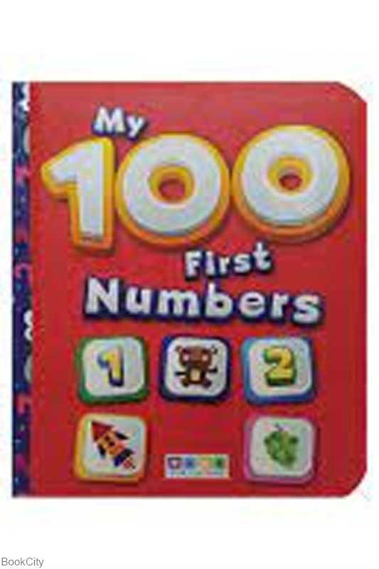 My 100 First Numbers