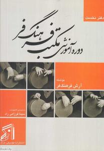 item.website_item_name