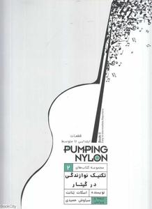 item.website_item_name