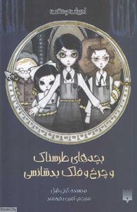 item.website_item_name