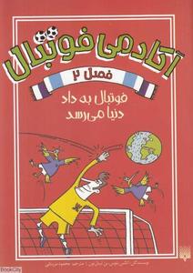 item.website_item_name