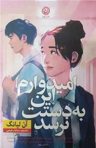 item.website_item_name