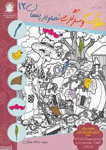 item.website_item_name