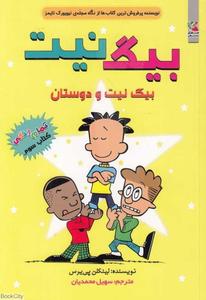 item.website_item_name