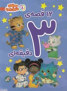 item.website_item_name