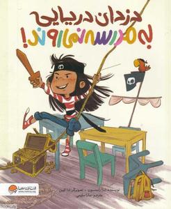 item.website_item_name