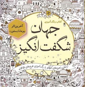 item.website_item_name