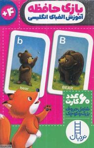 item.website_item_name