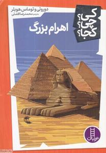 item.website_item_name