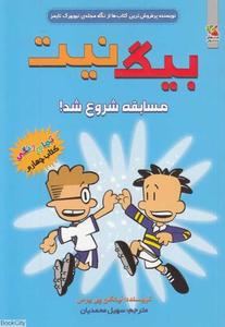 item.website_item_name