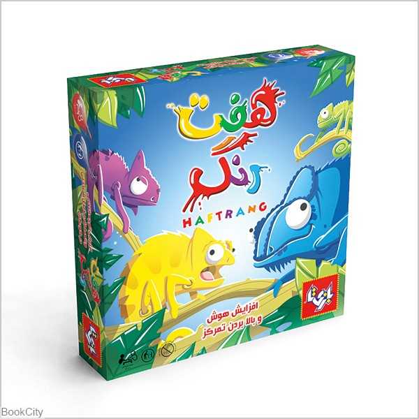 هفت رنگ 106910