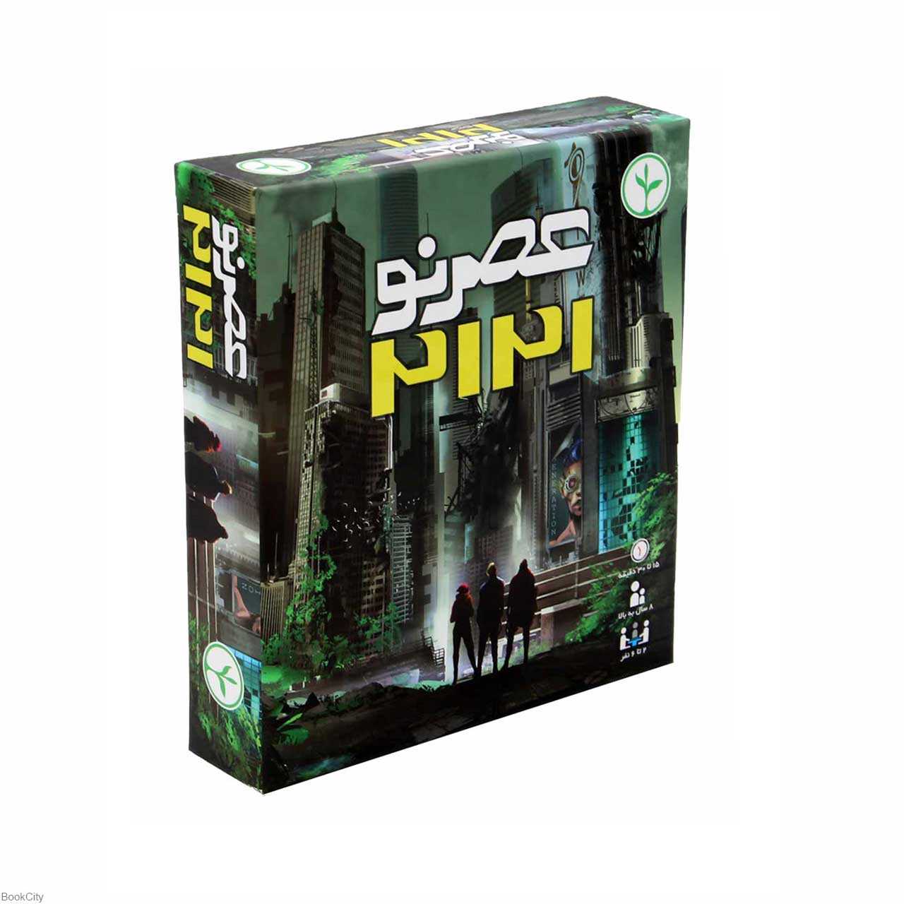 عصر نو 2121
