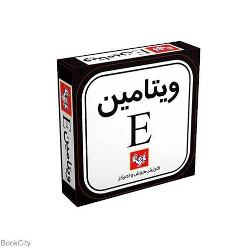 ویتامین E