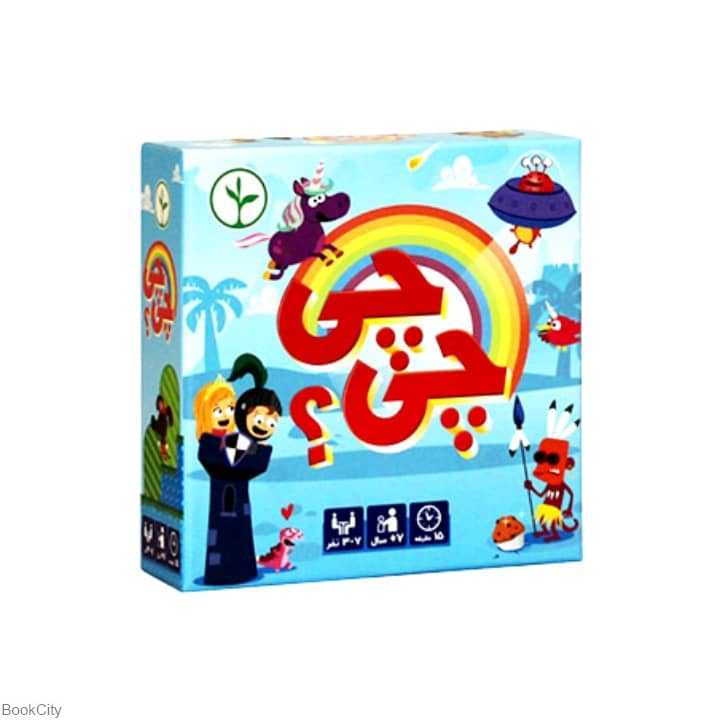 بازی چی‌چی 112411